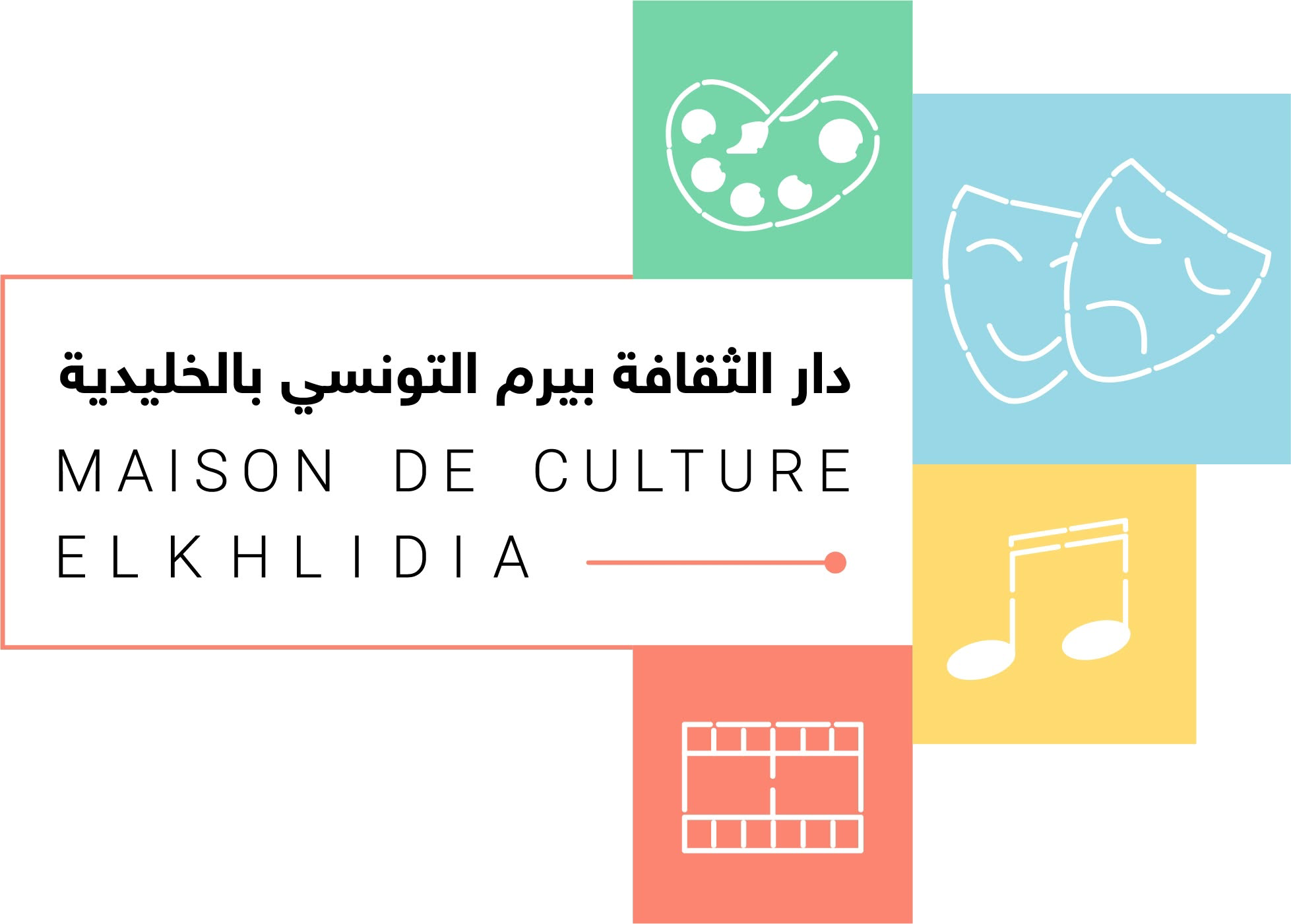 شريك 1